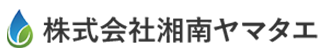 株式会社湘南ヤマタエ